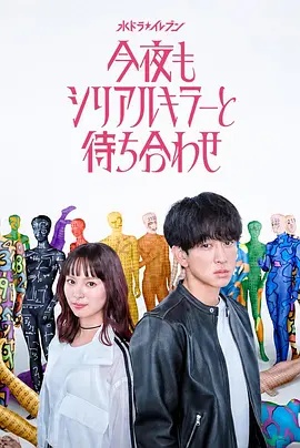爱神 Goddess of Love